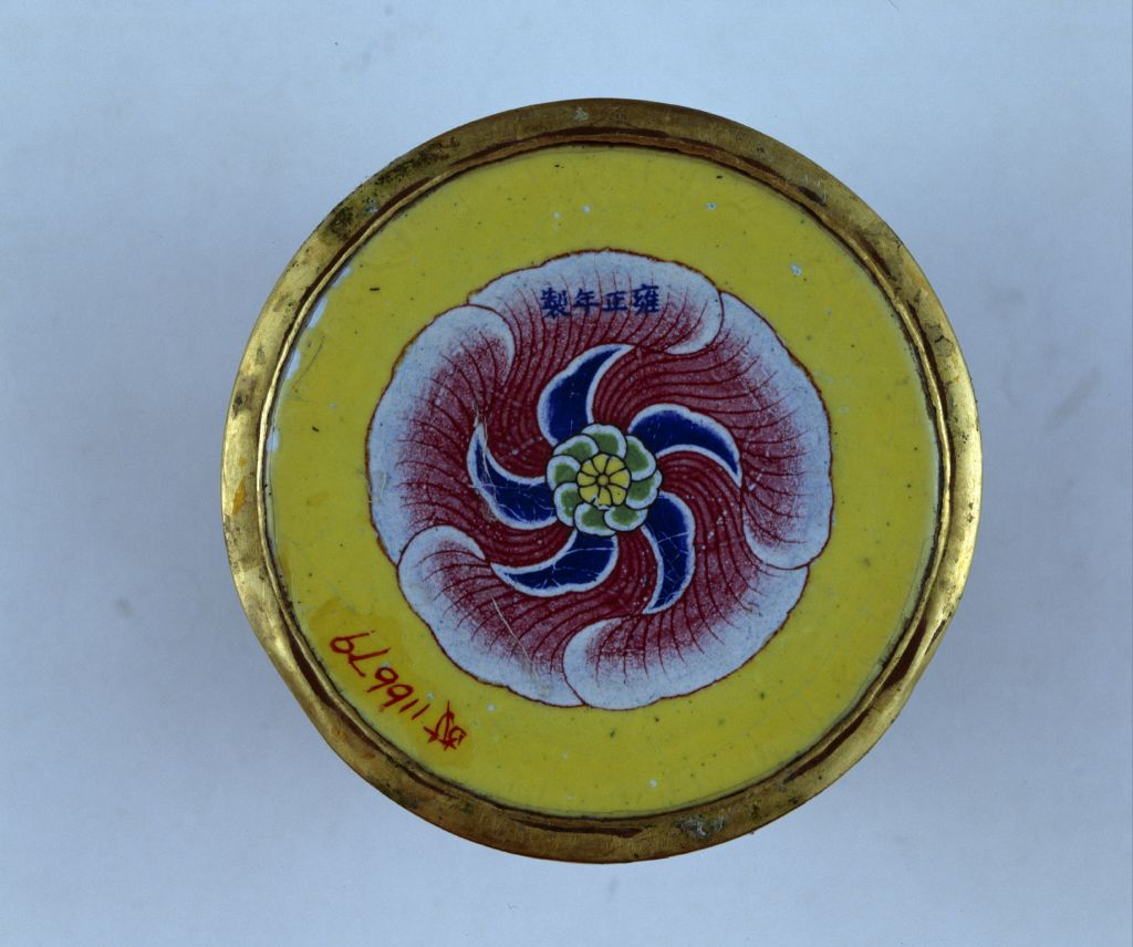 图片[2]-Yongzheng style painted enamel with eight auspicious patterns-China Archive